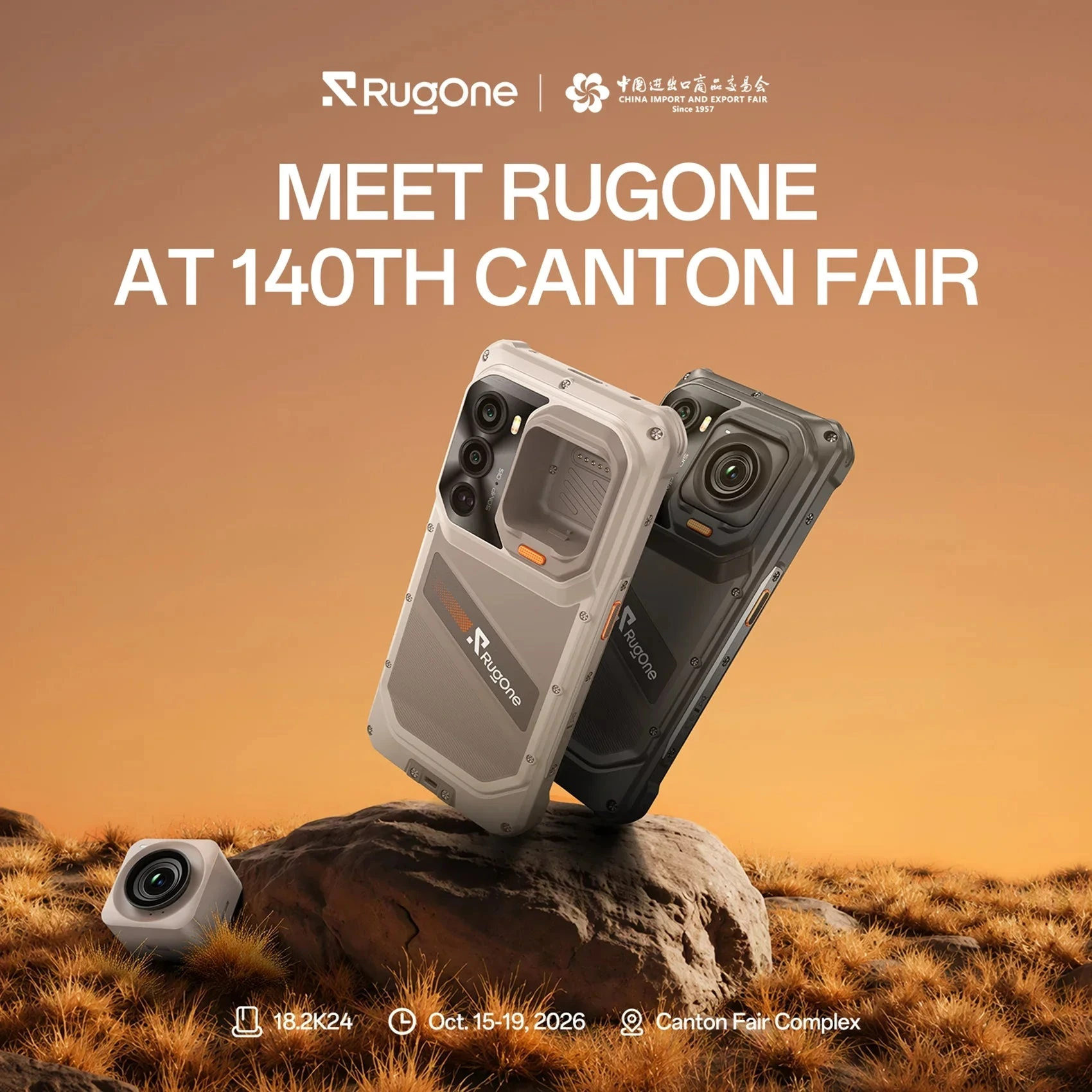 RugOne en la 140ª Feria de Cantón: la línea de hardware 2026